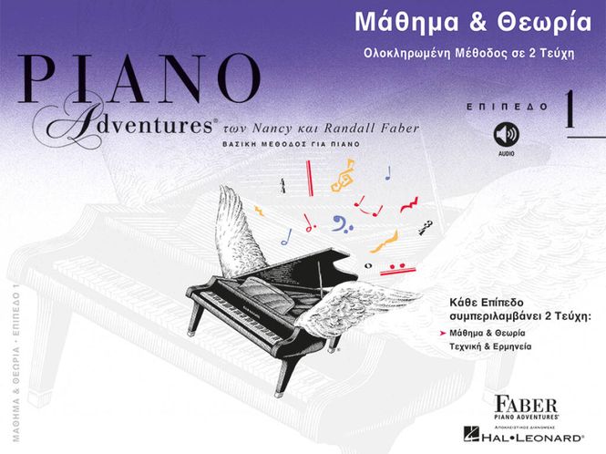 Hovedbilde Piano Adventures: Lesson & Theory Level 1 Greek