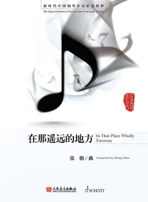 Hovedbilde Zhang Zhao - In That Place Wholly Faraway