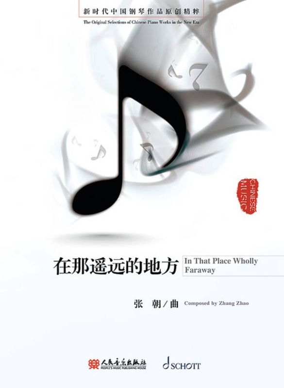 Zhang Zhao - In That Place Wholly Faraway
