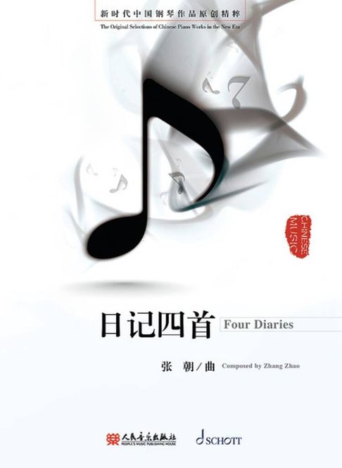 Hovedbilde Zhang Zhao - Four Diaries