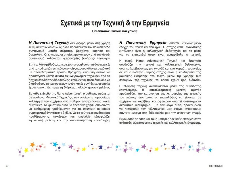 Piano Adventures: Lesson & Theory Level 1 Greek